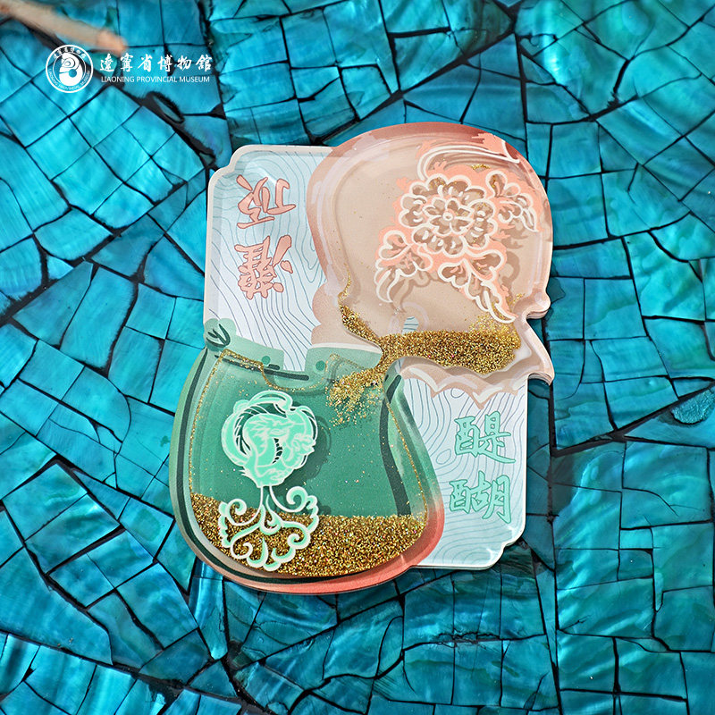 辽宁省博物馆立体流沙冰箱贴生日礼物女生送男女朋友中国风文创