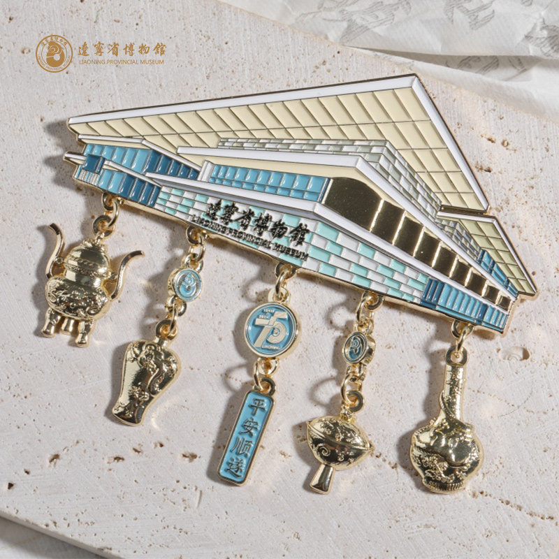 辽宁省博物馆馆建华彩冰箱贴金属文创创意装饰纪念品小礼物送学生