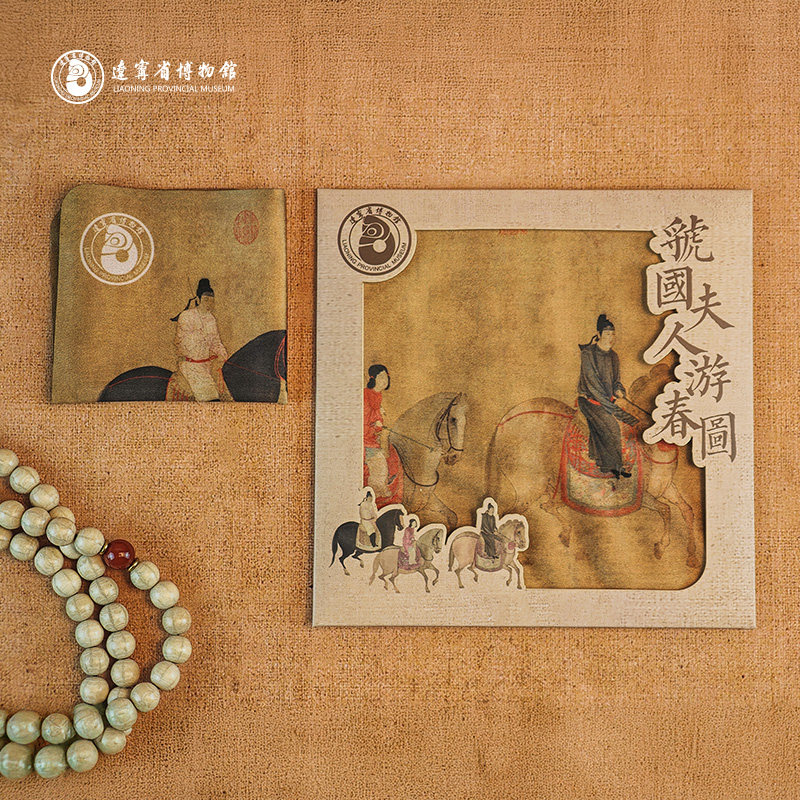 辽宁省博物馆擦拭布文创生日礼物女生送朋友伴手礼教师节礼物