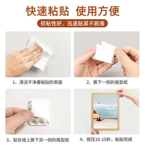 3M无痕胶双面胶高粘度强力固定免打孔照片墙壁挂式卫生间厨房挂钩耐高温车载摆件记录仪纸巾盒粘胶双面胶贴 - 图1