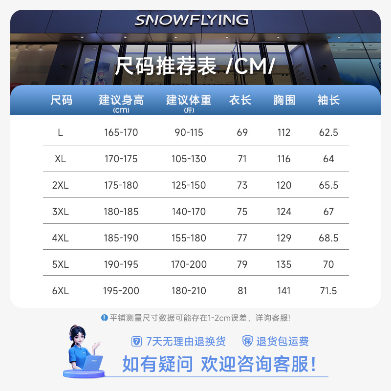 素材图