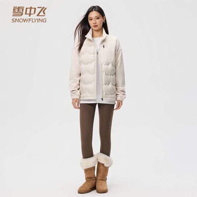 雪中飞轻薄羽绒服女款2025新款冬季休闲运动立领冬小个子短款外套