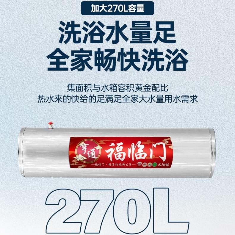 Solar water heater insulated barrel insulated water tank household 304 stainless steel hot water barrel thickened inner tank universal type