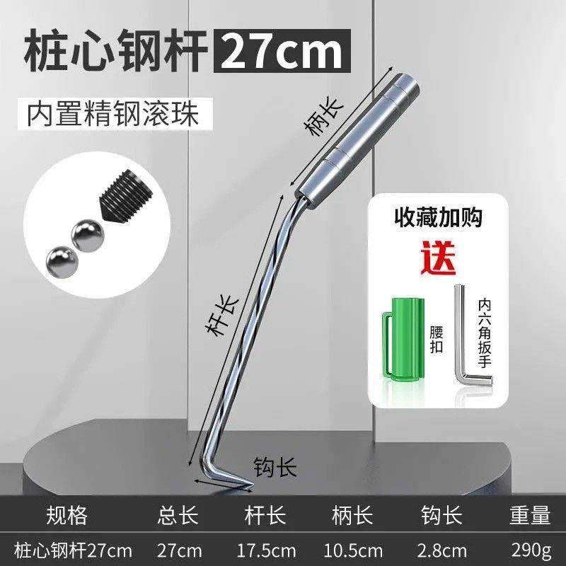 扎钩桩心钢钢筋钩螺纹扎丝钩加长不锈钢钢筋工扎钩高硬度扎勾,淘宝优惠券,粉丝福利购,淘宝优惠卷