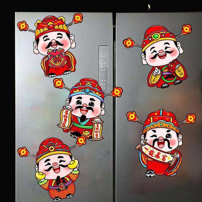 2025蛇年喜庆磁铁冰箱贴磁吸小挂饰新年挂件家用过新年财神爷到,淘宝优惠券,粉丝福利购,淘宝优惠卷