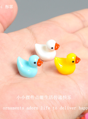实色鸭车载桌面摆件装饰款齐价低
