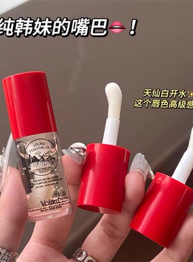 小红书同款木瓜唇油保湿补水滋润女防干裂淡化唇纹唇部护理学生