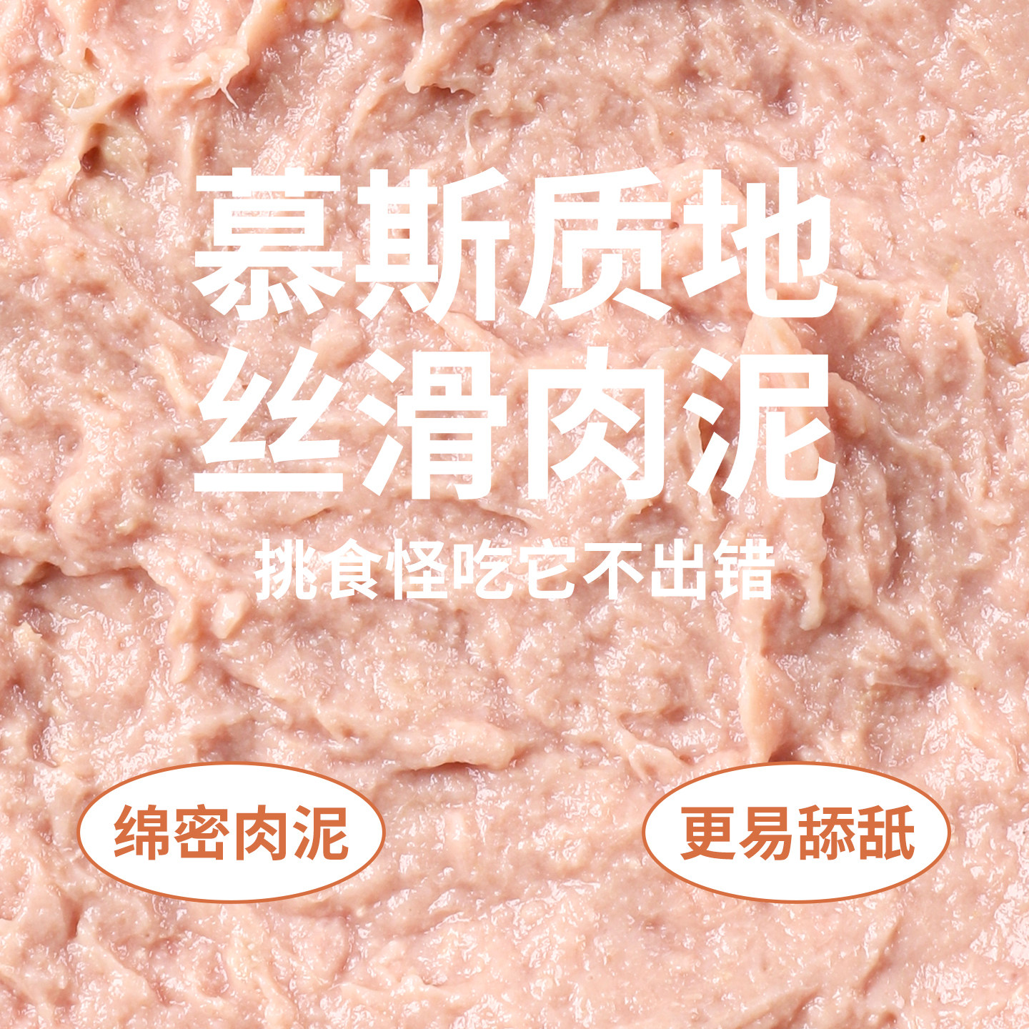 猫咪罐头主食罐头鸡肉全价湿粮零食兔肉乳鸽成猫幼猫粮条24罐整箱,淘宝优惠券,粉丝福利购,淘宝优惠卷