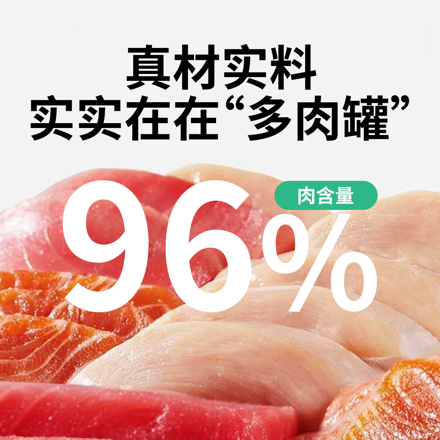 Ajidongxing full price staple food canned cat wet food