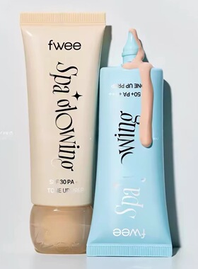韩国水光隔离防晒霜SPF50+PA
