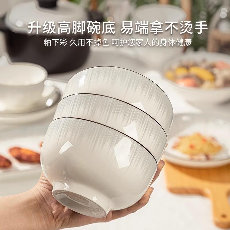 轻奢家用碗盘陶瓷餐具套装网红新款碗筷碗具汤碗组合简约饭碗盘子 - 图1