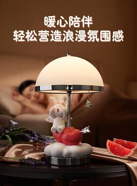 陪嫁长明灯结婚订婚房台灯卧室床头灯氛围感装饰品送新人新婚礼物