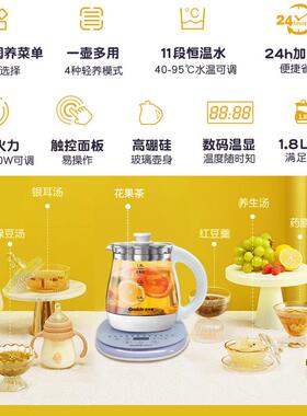 格来德养生壶G118E多功能家用办公室小型煮茶器玻璃电热水壶烧水