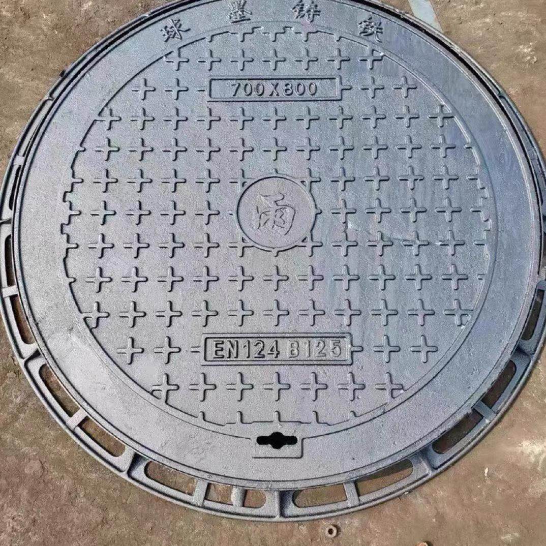消防井盖重型排污铸铁雨水铸铁井盖圆形井盖球墨铸铁井盖盖板单篦,淘宝优惠券,粉丝福利购,淘宝优惠卷
