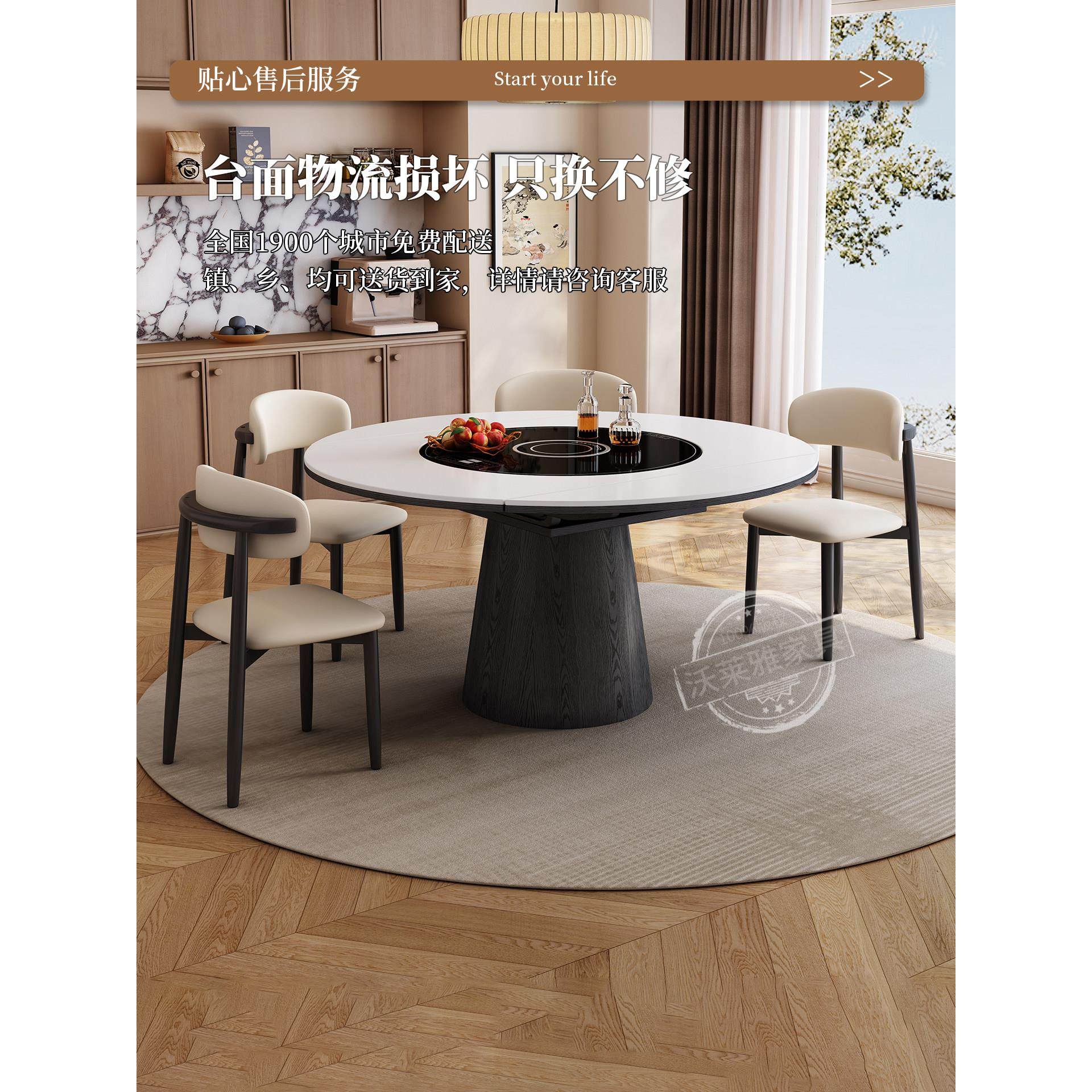 可伸缩实木岩板餐桌圆形带暖菜电磁炉电动转盘方圆两用多功能饭桌,淘宝优惠券,粉丝福利购,淘宝优惠卷