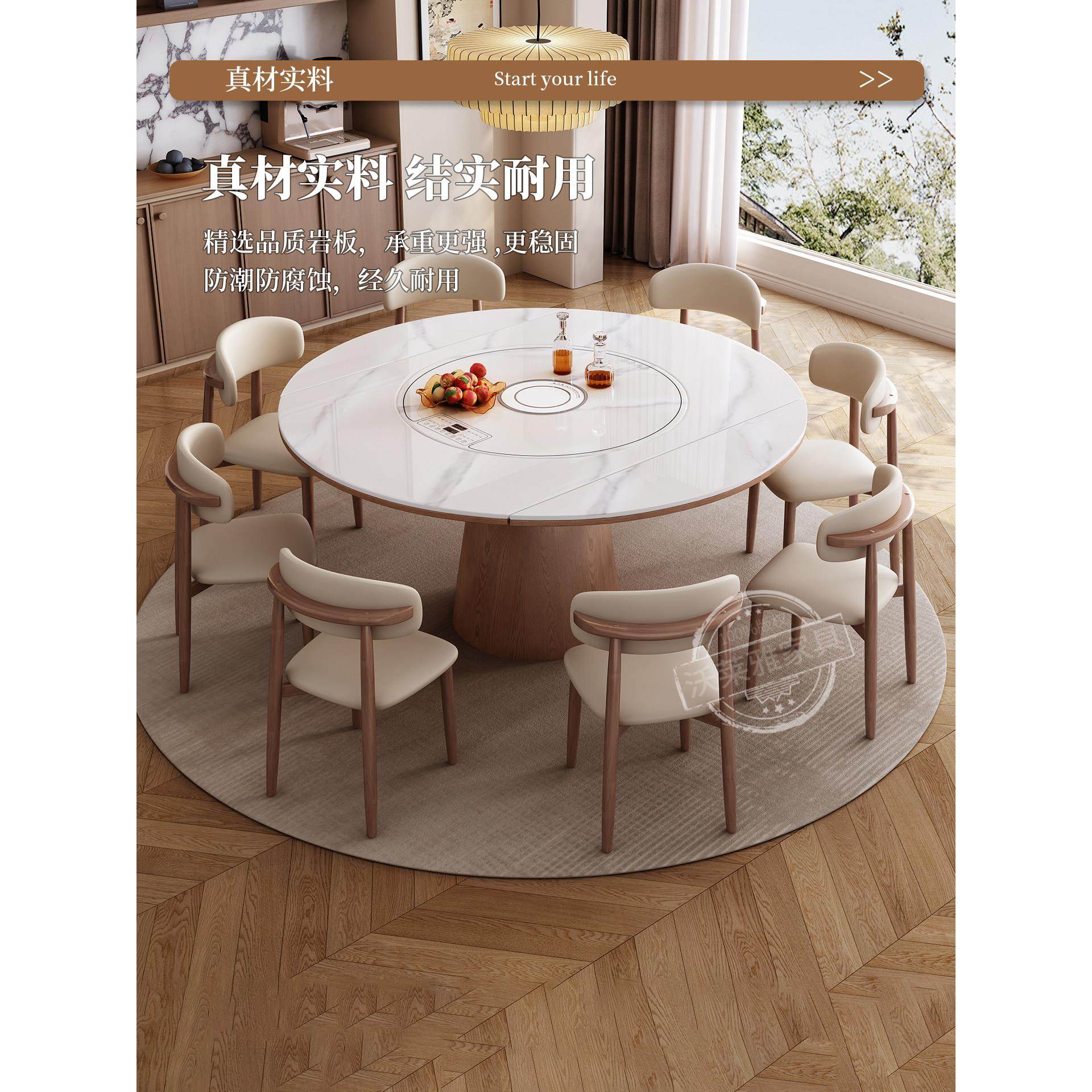 可伸缩实木岩板餐桌圆形带暖菜电磁炉电动转盘方圆两用多功能饭桌,淘宝优惠券,粉丝福利购,淘宝优惠卷