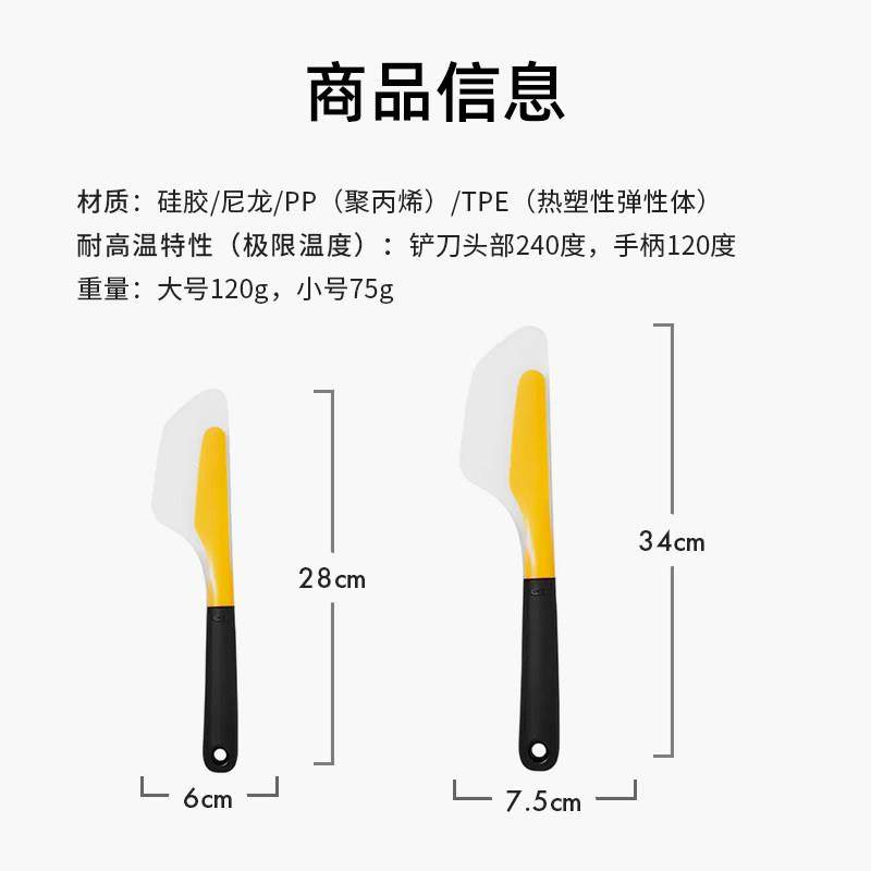 OXO奥秀矽胶煎饼铲烙饼神器摊鸡蛋饼铲子家用翻面铲料理不粘锅铲,淘宝优惠券,粉丝福利购,淘宝优惠卷