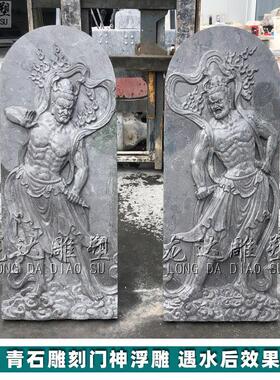 石雕门神一对大理石青石雕刻古代人物浮雕哼哈二将入户大门口壁画