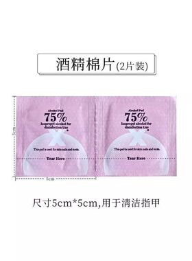 工厂直发新款穿戴甲工具包材料