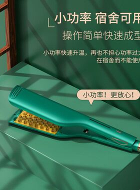 跨境源厂玉米须烫夹板头发蓬松