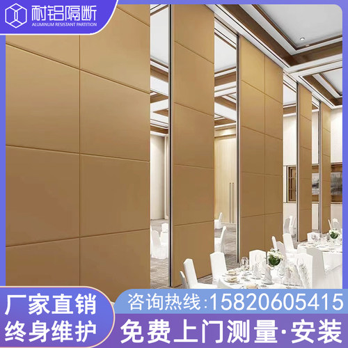 极速酒店活动隔断墙饭店包厢展厅推拉办公室移动屏风隔音铝合金折 - 图0