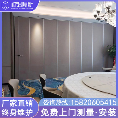 极速酒店活动隔断墙饭店包厢展厅推拉办公室移动屏风隔音铝合金折 - 图1