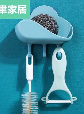 免打孔云朵挂钩强力黏胶厨房壁挂黏鈎浴室肥皁盒沥水置物架