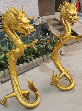 纯铜升龙摆件大号升龙立龙站龙生肖龙家居店铺办公室装饰黄铜龙化