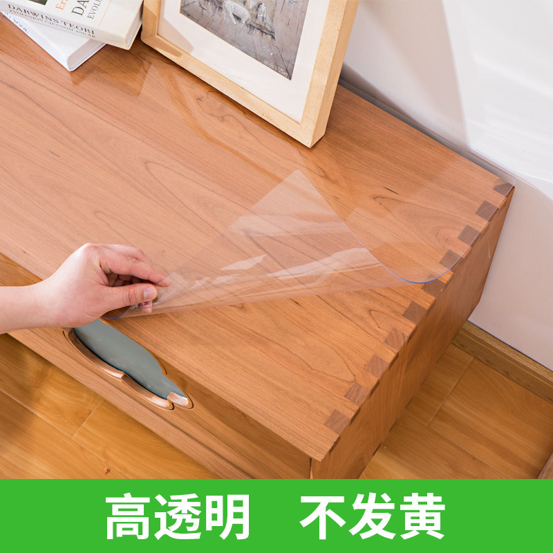 电视柜桌布台布长方形软PVC玻璃透明餐桌垫防水防油免洗盖布茶几,淘宝优惠券,粉丝福利购,淘宝优惠卷