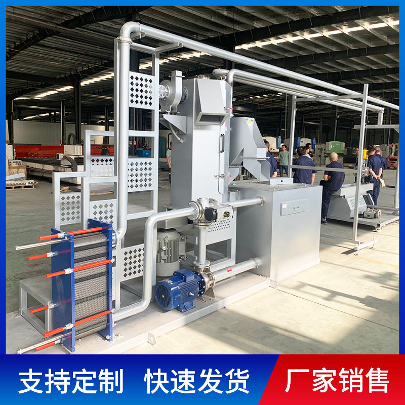 水下造粒TPE水下切粒TPR塑料南京原材料水下造粒机水环切脱水机PP,淘宝优惠券,粉丝福利购,淘宝优惠卷