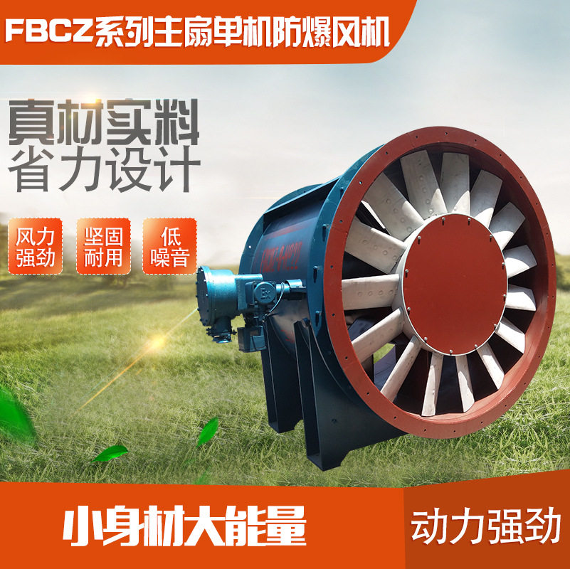 煤矿风机叶片叶轮轮毂叶片矿用风机叶轮轮毂叶片运城风机叶片,淘宝优惠券,粉丝福利购,淘宝优惠卷