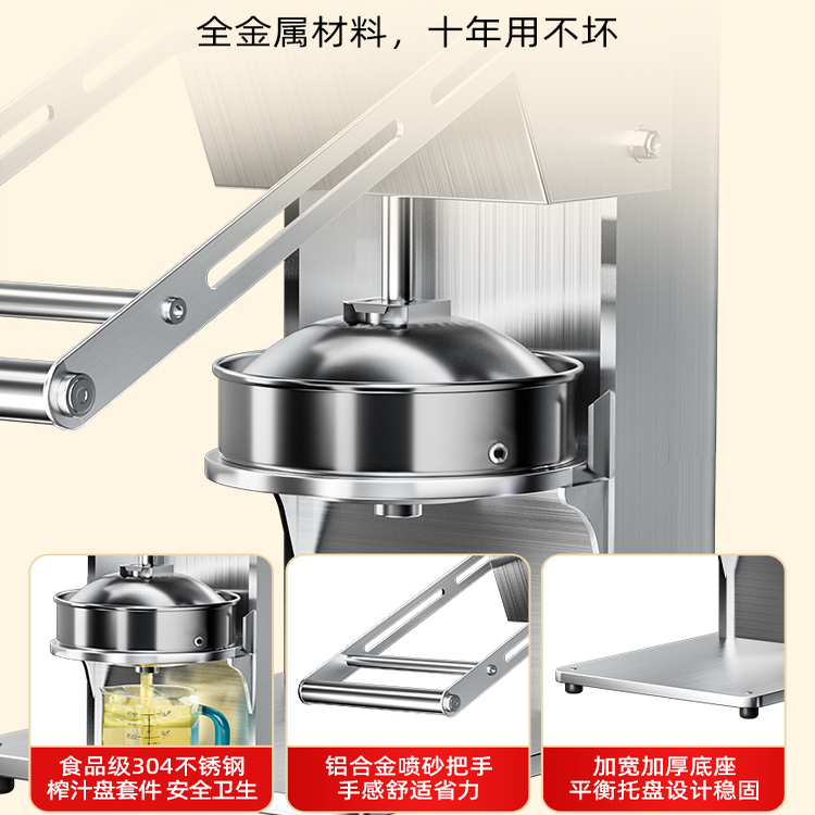 Sugarcane Juicer Orange Juicer 304 Stainless Steel