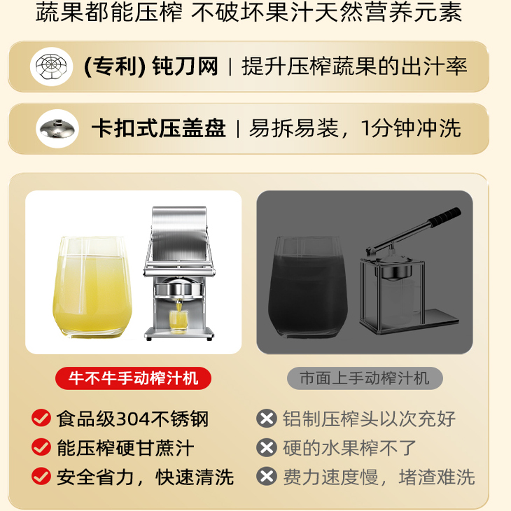 Sugarcane Juicer Orange Juicer 304 Stainless Steel