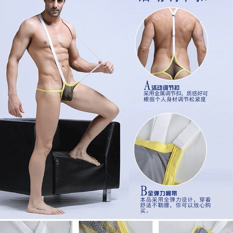 AIBC男士连体内衣裤运动健身性感连体内裤男情趣,淘宝优惠券,粉丝福利购,淘宝优惠卷