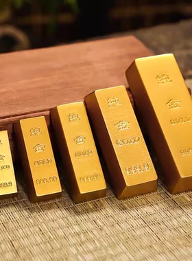 仿真金条沙金摆件实心金砖金块道具中国黄金样品招财乔迁新居礼品