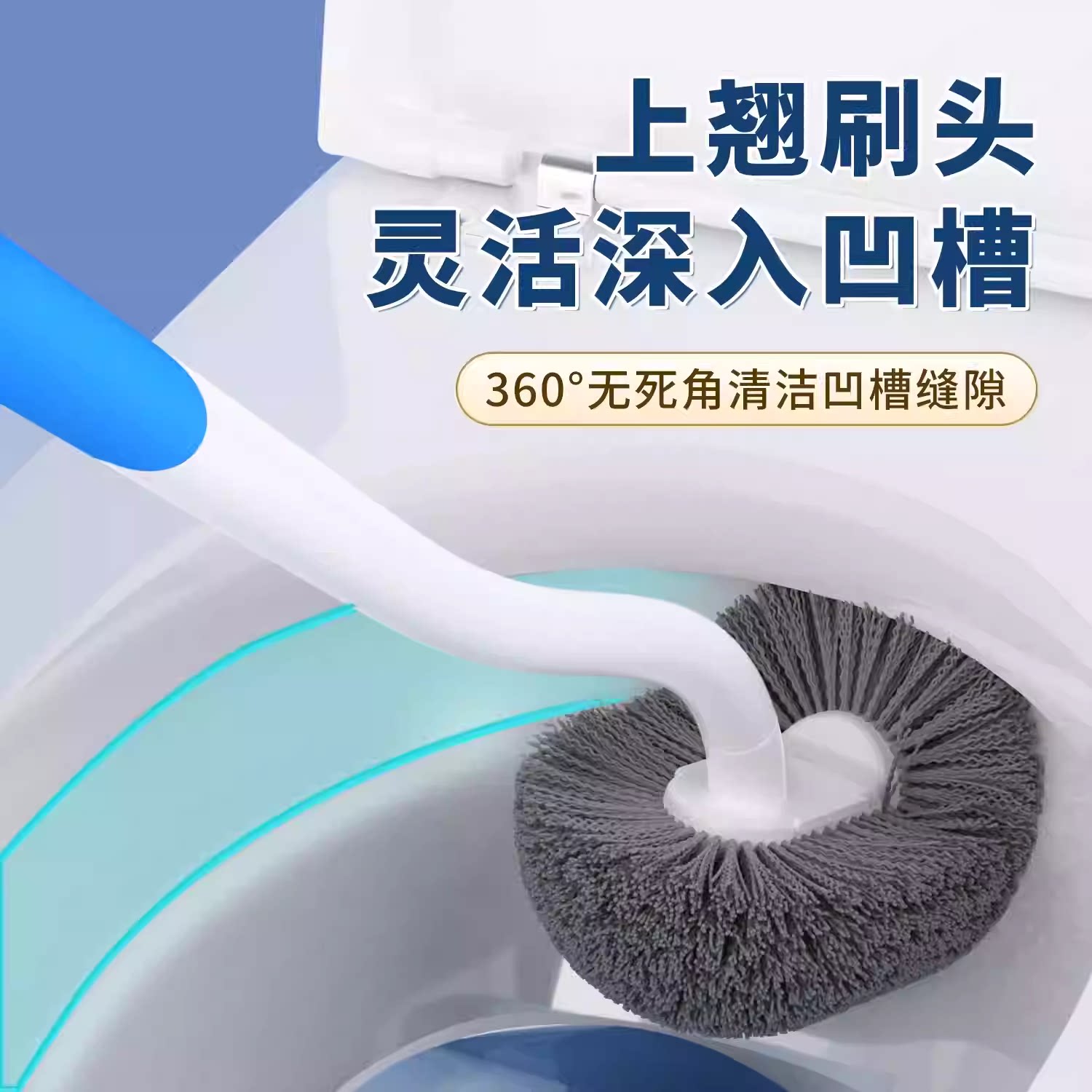 Toilet brush household no dead ends 2025 new squat toilet toilet brush bathroom brush toilet brush wall-mounted