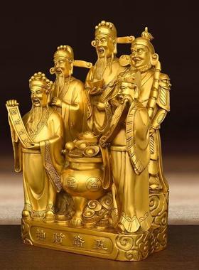 五路财神摆件店铺办公室客厅供奉佛像家用财神爷神像大号铜像家用