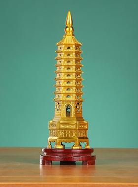 黄铜文昌塔摆件 九层13层文昌塔铜摆件书房客厅家居饰品摆件