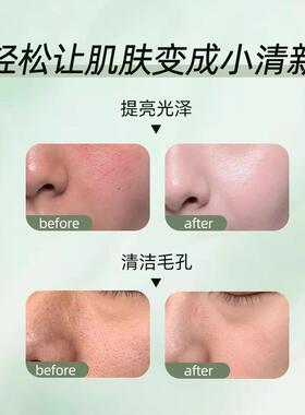 木森推荐橘后御妍净透洗面奶清洁控油洁面乳官方正品旗舰店VLONC