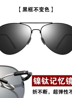 2025新款日夜两用太阳眼镜男智能变色偏光高清太阳眼镜钓鱼开 车