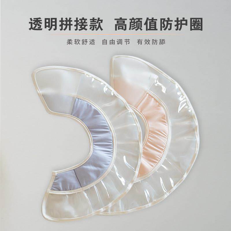 猫狗绝育圈PVC拼接软圈防咬防舔宠物伊丽莎白圈脖圈小型犬头套项,淘宝优惠券,粉丝福利购,淘宝优惠卷