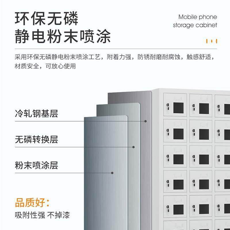 200门手机存放充电柜超市员工寄存保管箱带锁USB电动工具平板智能,淘宝优惠券,粉丝福利购,淘宝优惠卷