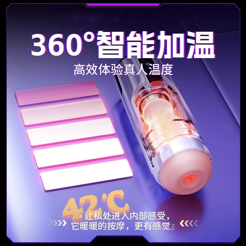 飞机杯男用全自动电动实真道阴倒模处女万乐加热自慰器男成人玩具 - 图3