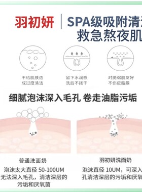 【雪蔻洗面奶】水杨酸洁面蒄官方旗舰店正品去收男女通用毛孔黑头