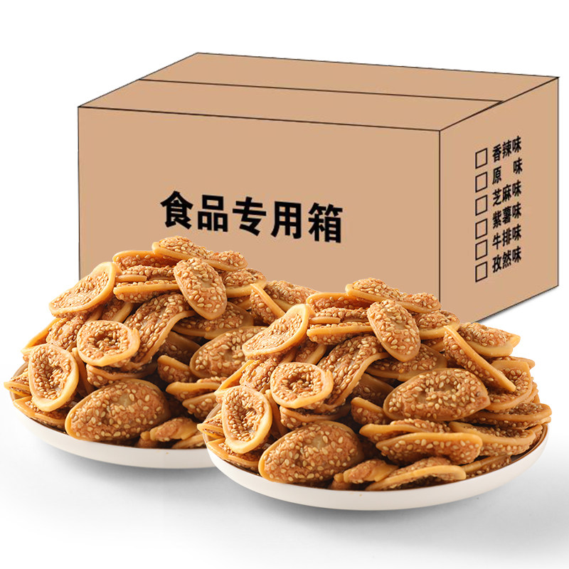 郑师傅整箱猫耳酥散装10斤装批发香辣芝麻紫薯原味老式零食猫耳朵,淘宝优惠券,粉丝福利购,淘宝优惠卷