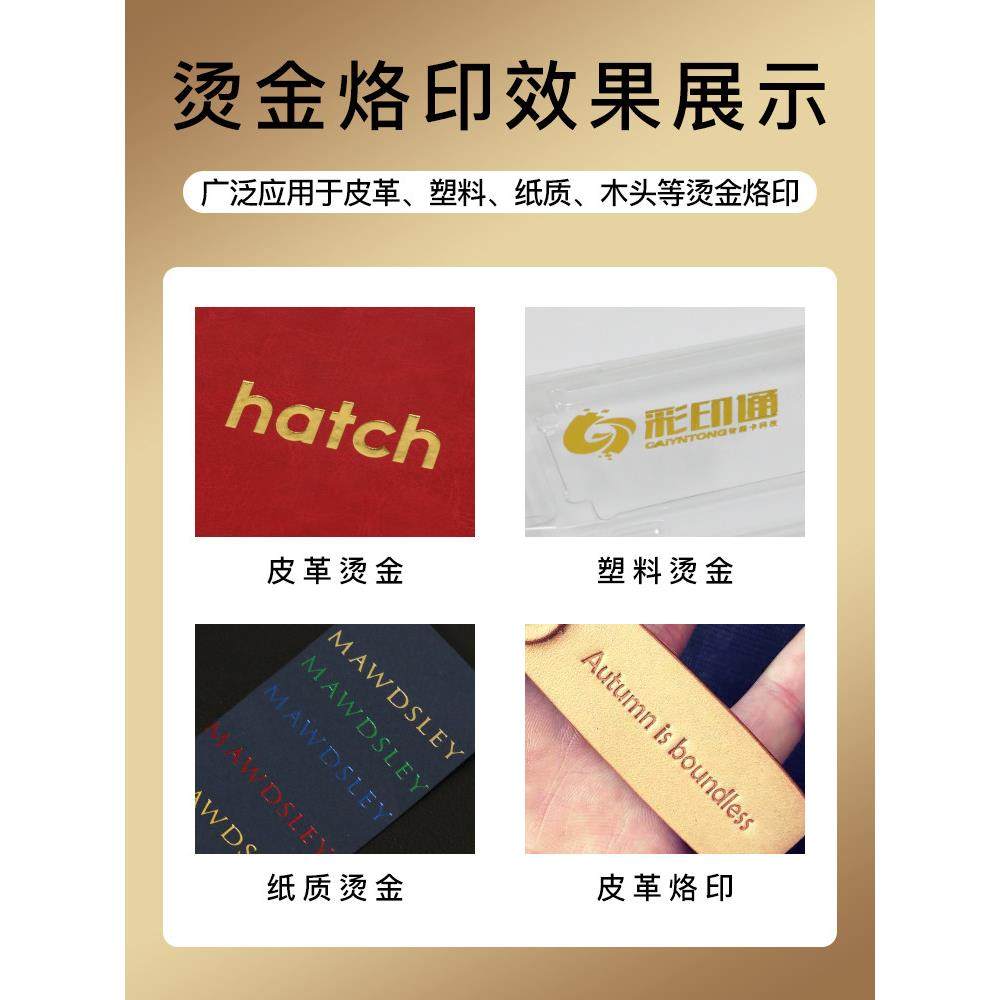 Wt-90Ds数码显示小型手动烫印机皮革、纸张、木材、Pvc色卡烫印打,淘宝优惠券,粉丝福利购,淘宝优惠卷