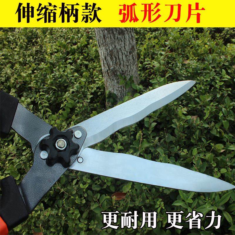 强力长把草坪剪草刀家用大剪刀篱笆剪绿篱剪园艺园林修枝弧形花剪,淘宝优惠券,粉丝福利购,淘宝优惠卷