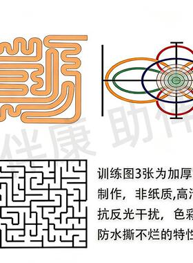 激光头灯运动感知功能康复仪动态脑神经控制检查颈腰部四肢训练器