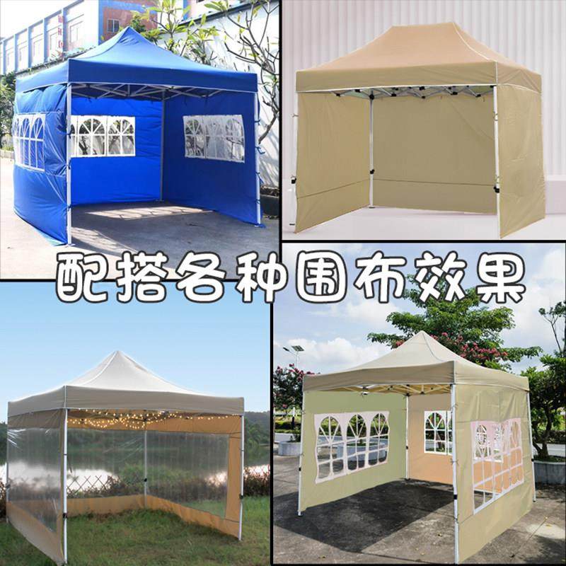 集市摆摊四脚广告帐篷定制户外遮阳棚大伞夜市卡其色网红防晒雨棚,淘宝优惠券,粉丝福利购,淘宝优惠卷