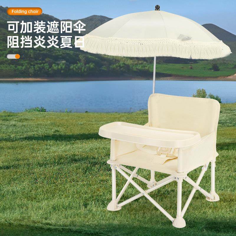 宝宝折叠餐椅可户外家用露营旅游海边爬山用餐休息儿童婴儿餐椅桌,淘宝优惠券,粉丝福利购,淘宝优惠卷